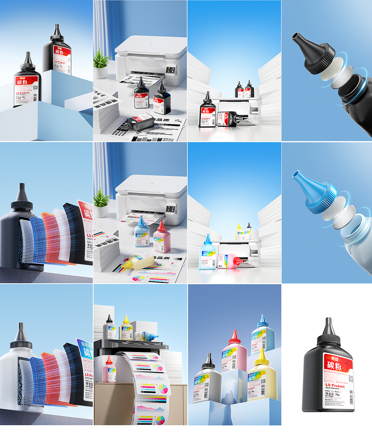 碳粉 建模渲染设计（图ZMzkyMDU0NDU2） - 产品 - 站酷设计师ai设计师小牛原创素材 - 站酷ZCOOL