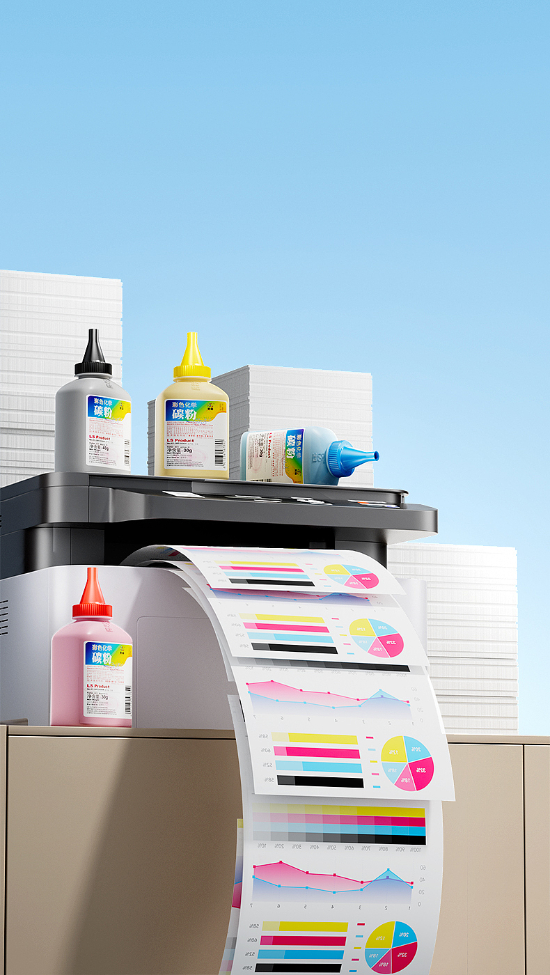 碳粉 建模渲染设计（图ZMzkyMDU0NTEy） - 产品 - 站酷设计师ai设计师小牛原创素材 - 站酷ZCOOL