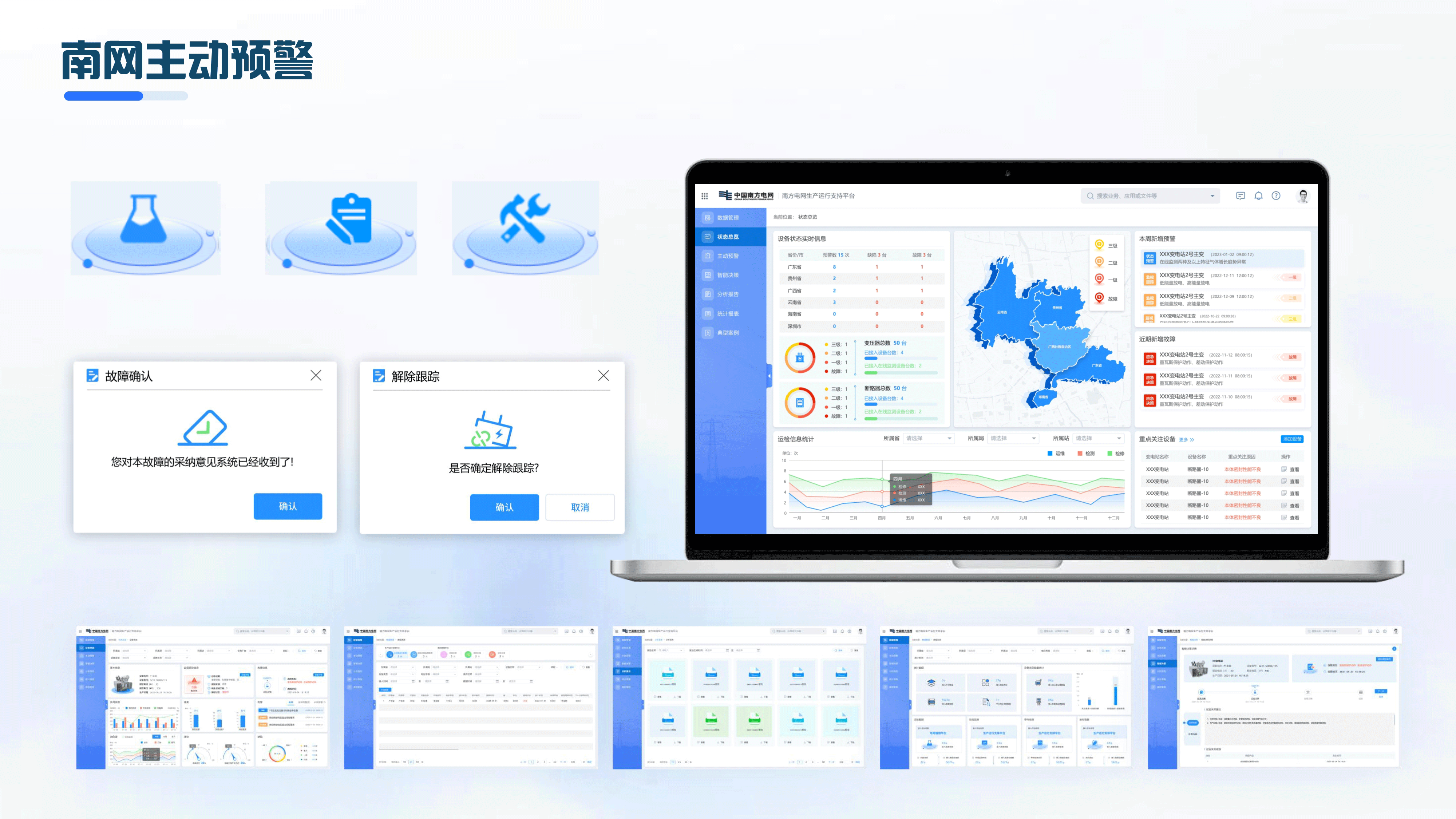 2020-2025UI作品集（图ZMzkyMDU0OTA4） - 软件界面 - 站酷设计师萌面菟梓原创素材 - 站酷ZCOOL