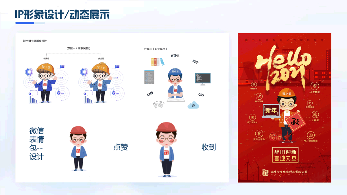 2020-2025UI作品集（图ZMzkyMDU0OTI0） - 软件界面 - 站酷设计师萌面菟梓原创素材 - 站酷ZCOOL