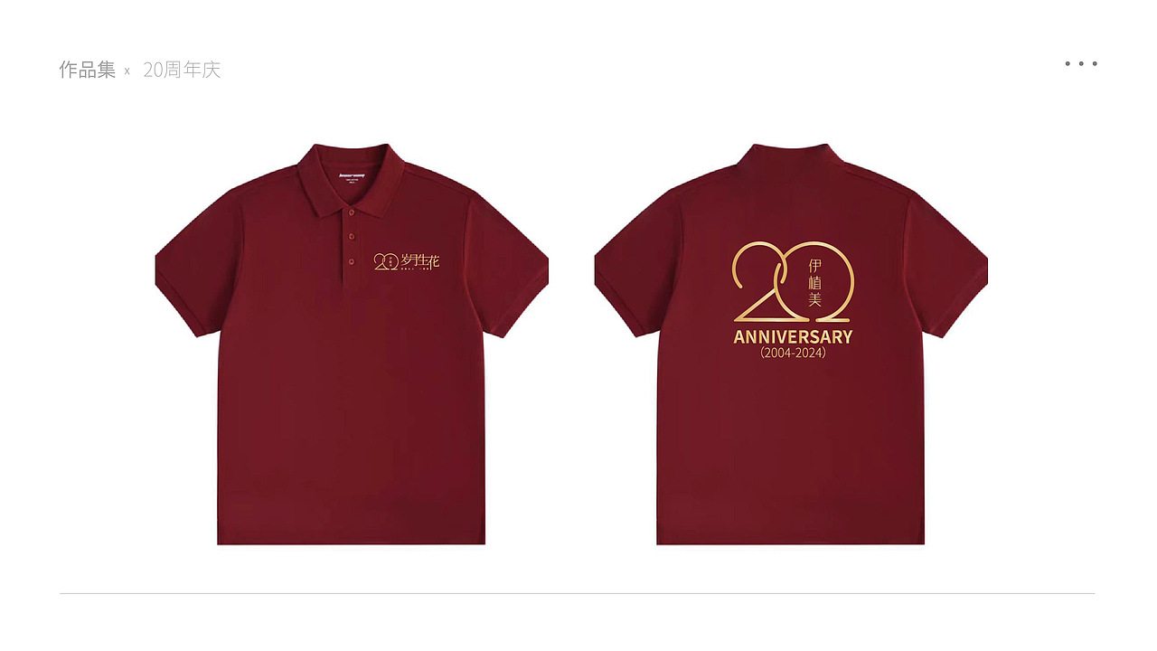 2025作品集（图ZMzkyMDU1NjA0） - 海报 - 站酷设计师Z45802852原创素材 - 站酷ZCOOL