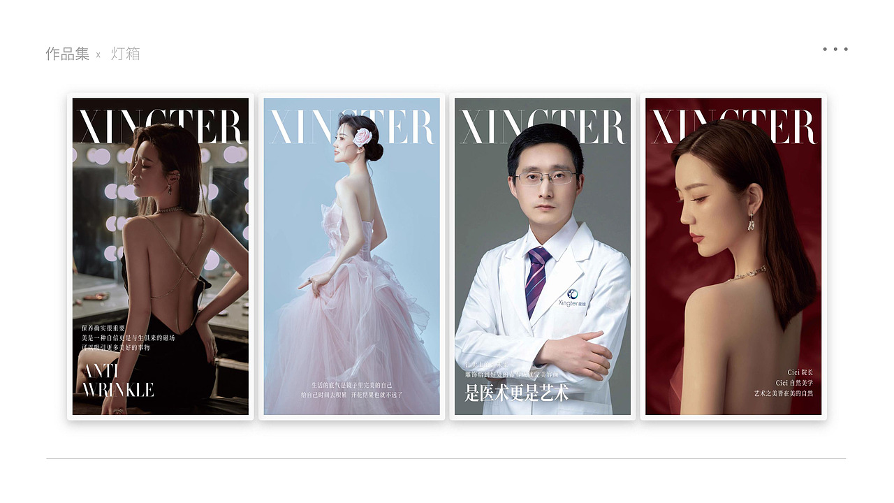 2025作品集（图ZMzkyMDU1NTgw） - 海报 - 站酷设计师Z45802852原创素材 - 站酷ZCOOL