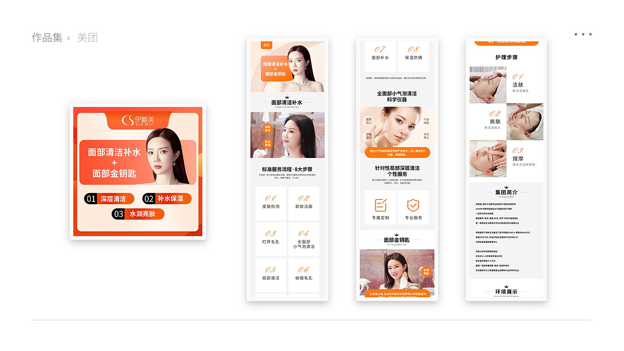 2025作品集（图ZMzkyMDU1NjMy） - 海报 - 站酷设计师Z45802852原创素材 - 站酷ZCOOL