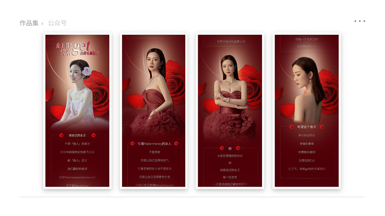 2025作品集（图ZMzkyMDU1NjUy） - 海报 - 站酷设计师Z45802852原创素材 - 站酷ZCOOL