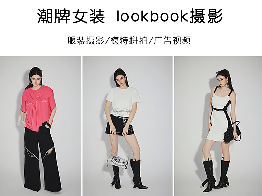 潮牌服装摄影