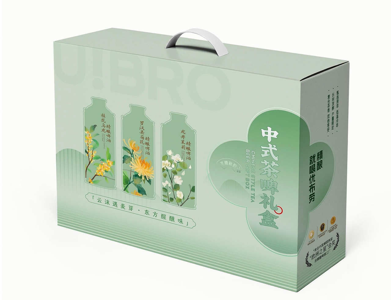 茶啤包装设计