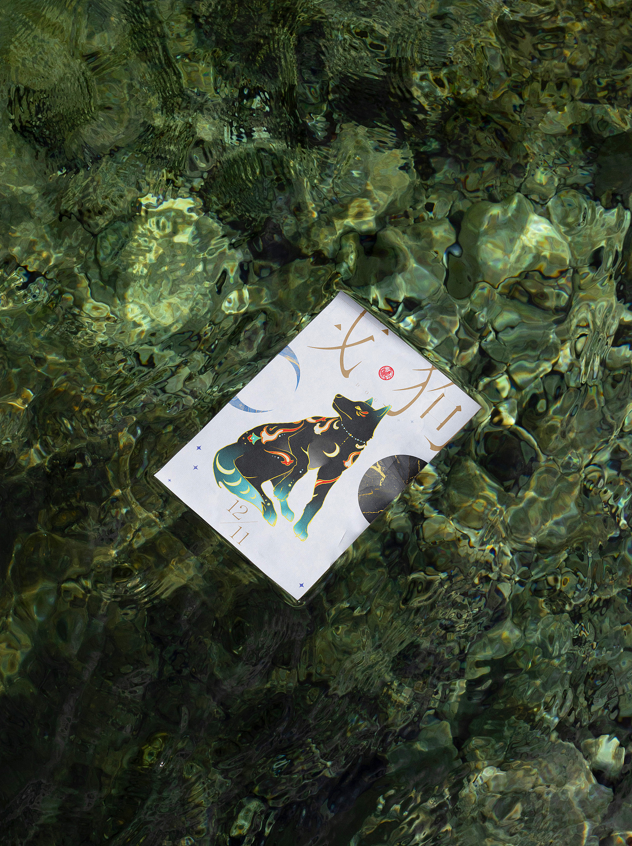 哈呐原创|十二生肖系列设计