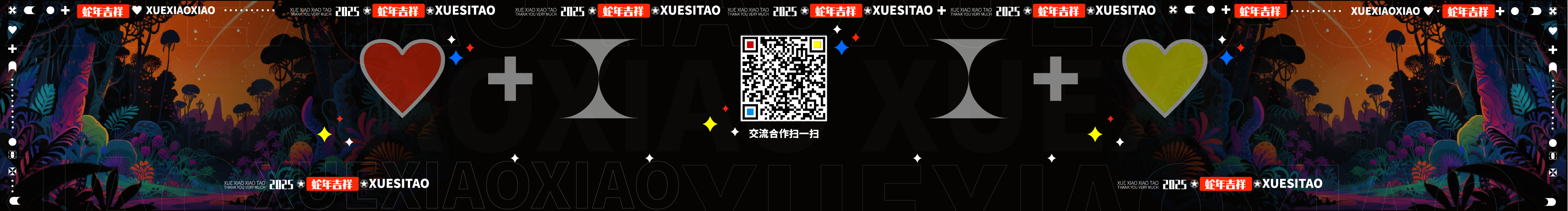 xue小小桃的個人主頁（封面預覽） - 主頁封面設置 - 站酷設計師xue小小桃原創(chuàng)素材 - 站酷ZCOOL