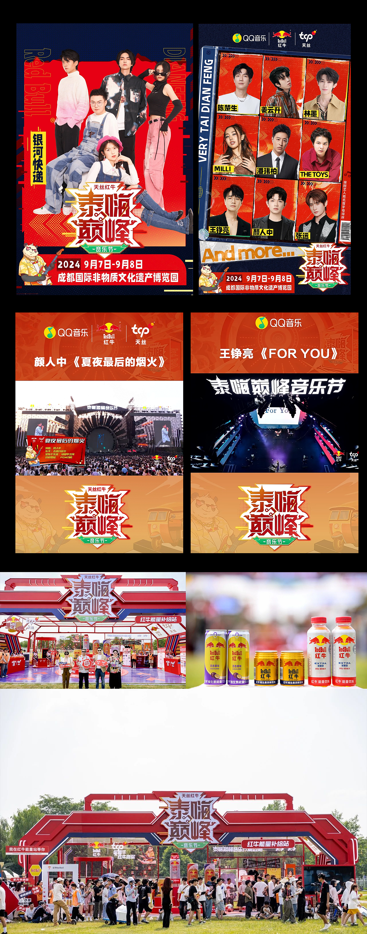 Jetbrains丨抖音丨菜鸟丨夸克项目合集