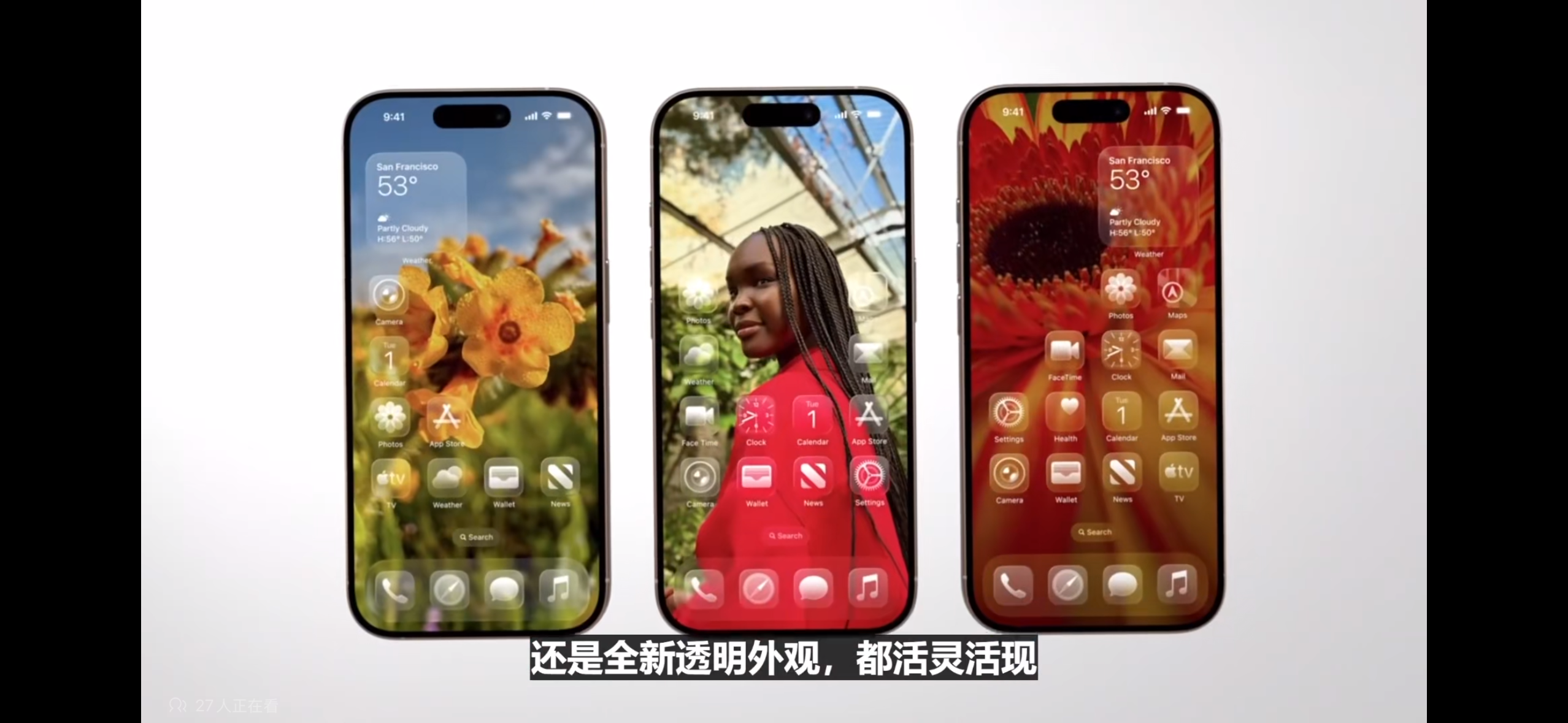 2025苹果iOS系统风格设计 Liquid Glass 设计解析（图ZMTUxMjQwNTY=） - 教程 - 站酷设计师油焖小虾米原创素材 - 站酷ZCOOL