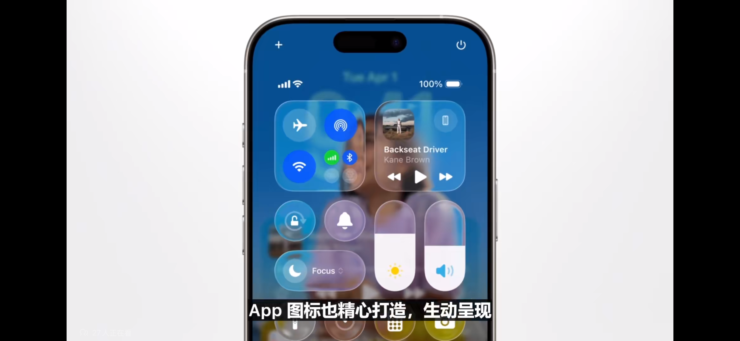 2025苹果iOS系统风格设计 Liquid Glass 设计解析（图ZMTUxMjQwNzI=） - 教程 - 站酷设计师油焖小虾米原创素材 - 站酷ZCOOL