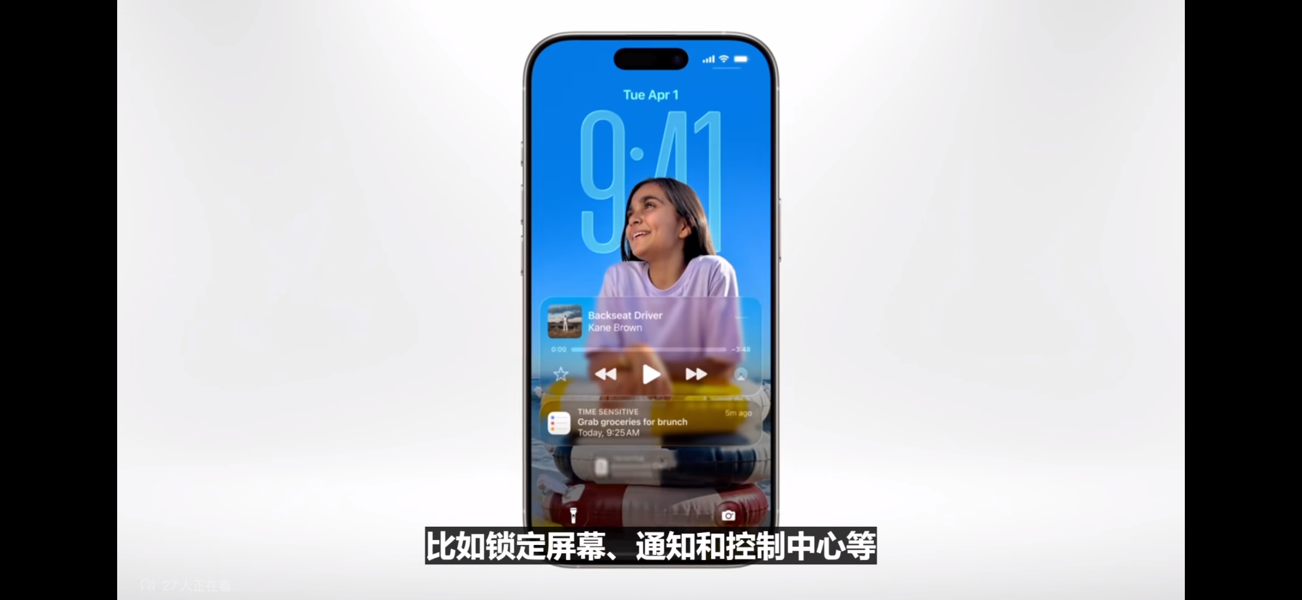 2025苹果iOS系统风格设计 Liquid Glass 设计解析（图ZMTUxMjQwNjg=） - 教程 - 站酷设计师油焖小虾米原创素材 - 站酷ZCOOL