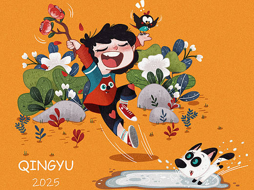 我的童趣插画创作日常 | 附灵感小秘方