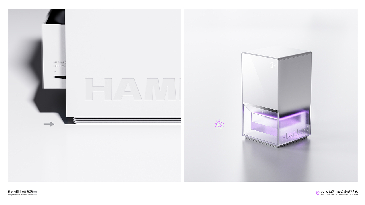 UVETA | 宠物喂食器设计