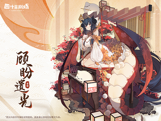 游戏角色海报设计 | 2025·上半年（个人主页-ZNzIwNzM4MDQ=） - 海报 - 站酷设计师鱼饭_原创素材 - 站酷ZCOOL