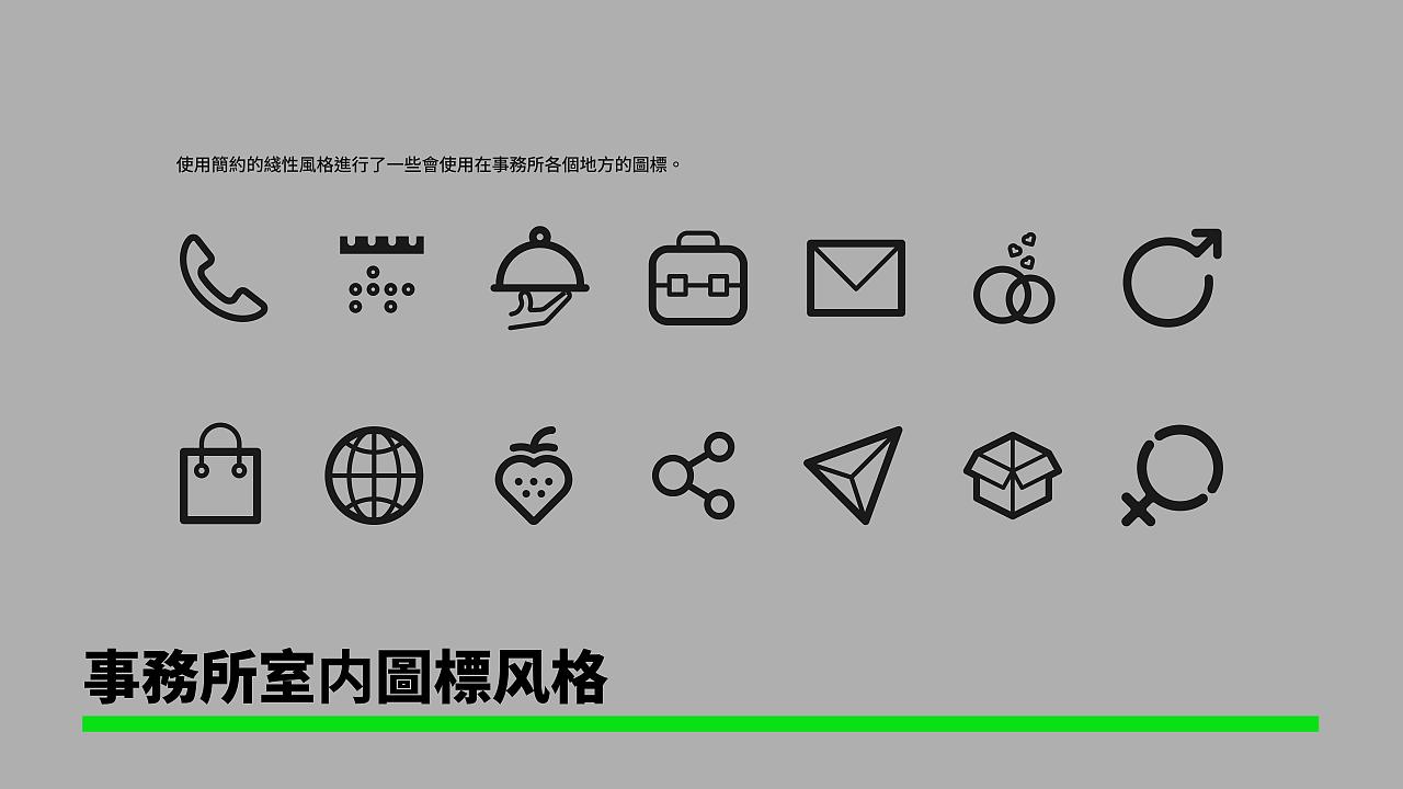 應届畢業作品集|視覺傳遞設計|2021-2025本科作品集