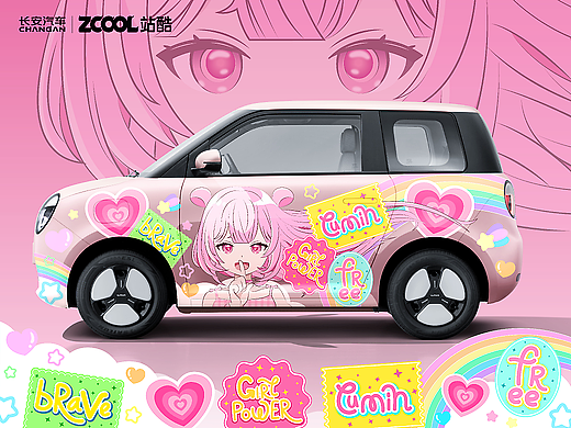 长安Lumin丨Her Road, Her Rules—霓虹耀芒，自有主张