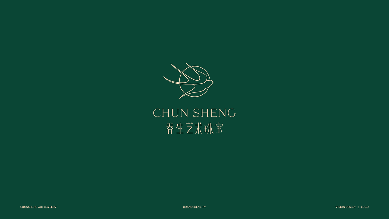 春生 · 品牌全案|Brand Design