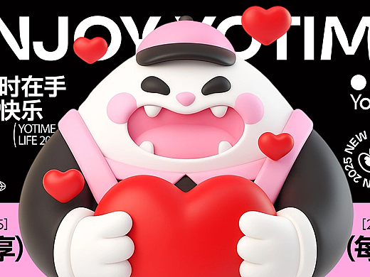 YOTIME悠时|便利店品牌设计