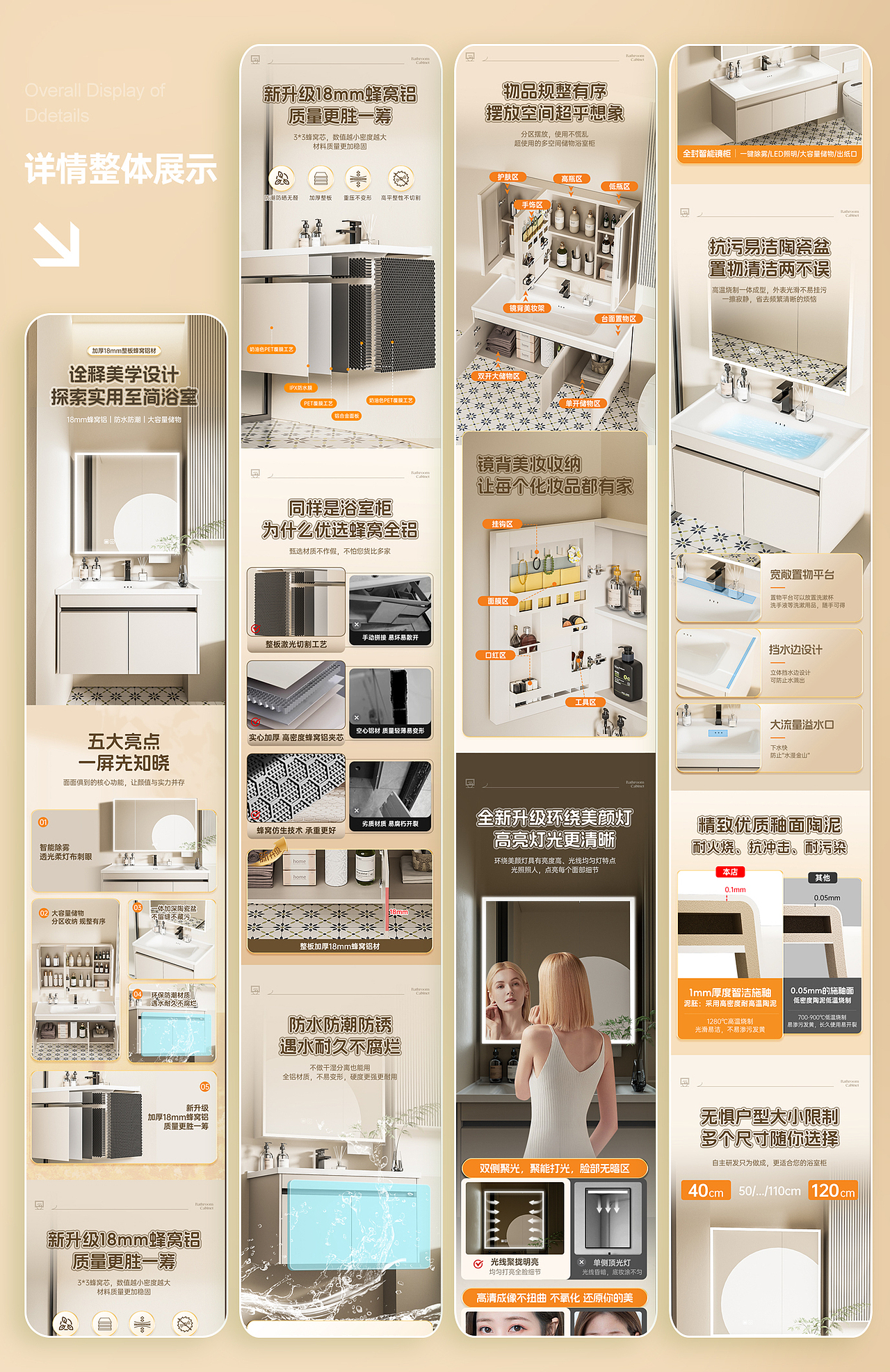 浴室柜（建模+詳情）案例（圖ZMzkyMDcwMDU2） - 電商 - 站酷設(shè)計(jì)師明天不做設(shè)計(jì)原創(chuàng)素材 - 站酷ZCOOL
