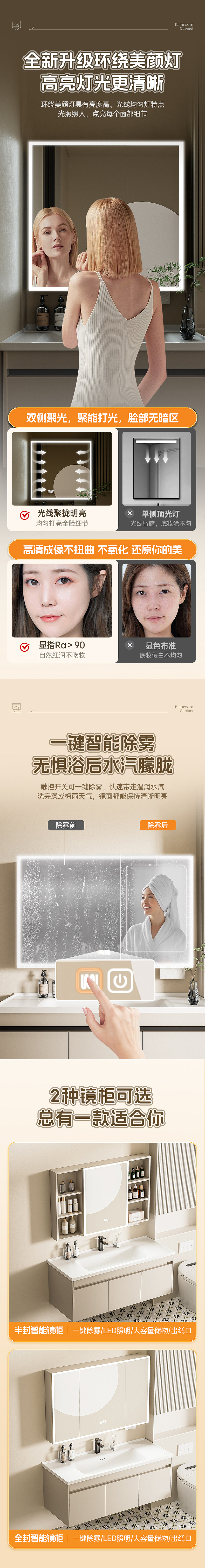 浴室柜（建模+詳情）案例（圖ZMzkyMDcwMTAw） - 電商 - 站酷設(shè)計(jì)師明天不做設(shè)計(jì)原創(chuàng)素材 - 站酷ZCOOL