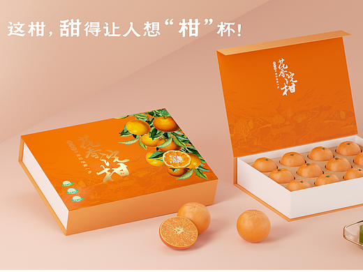 农业产品渲染