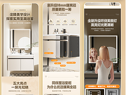 浴室柜（建模+详情）案例