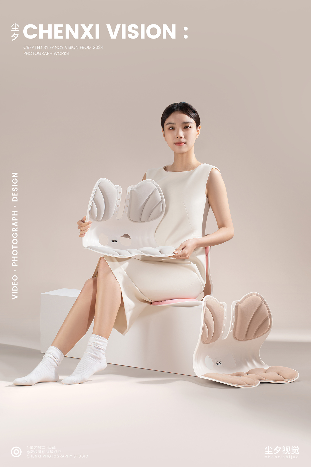 家居产品| 护眼罩护腰拍摄