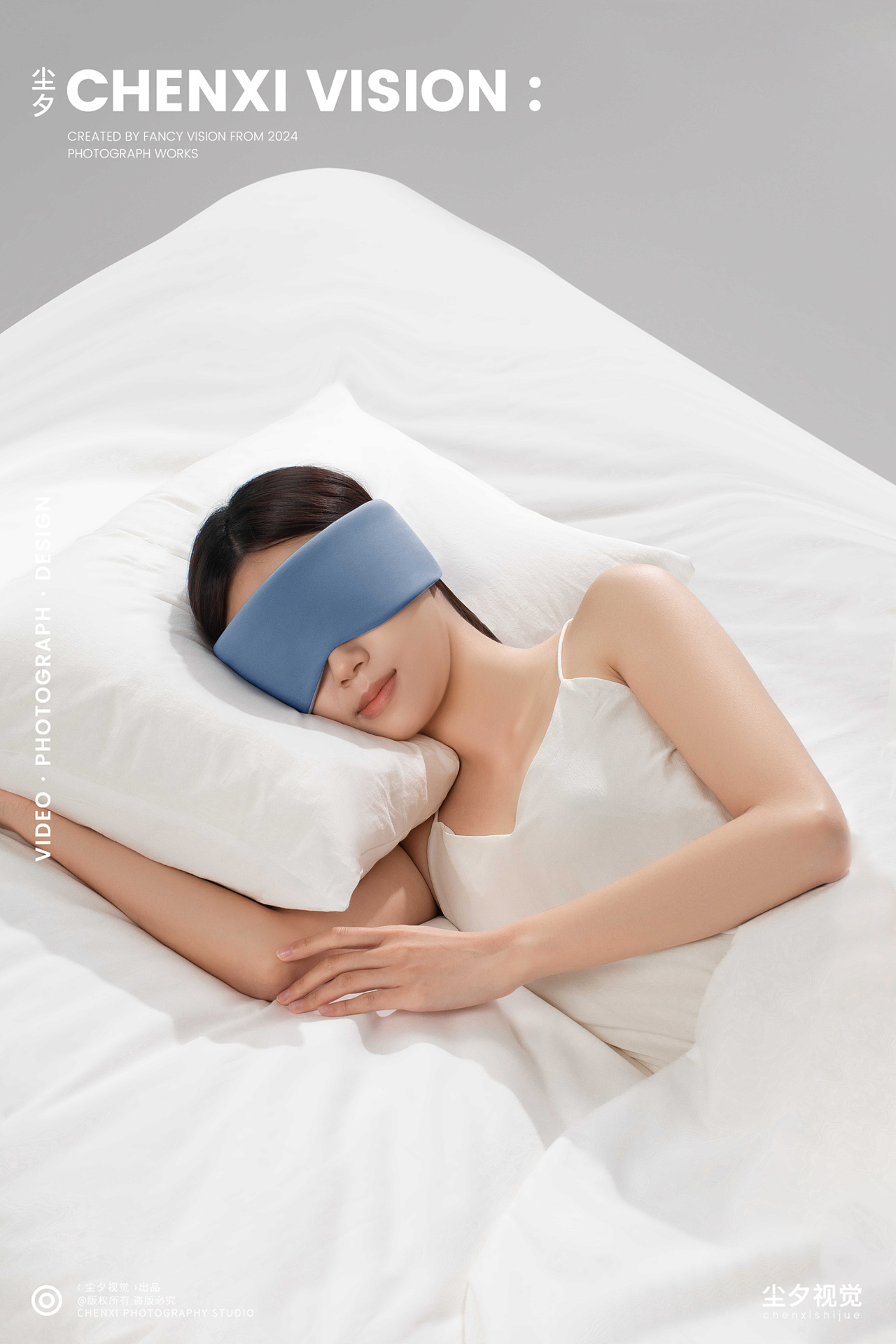 家居产品| 护眼罩护腰拍摄