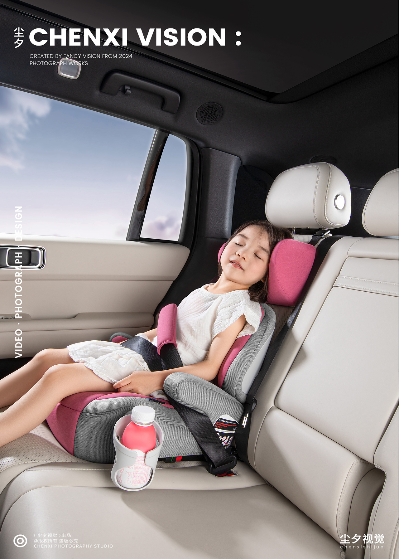 儿童安全座椅| 车品,安心守护