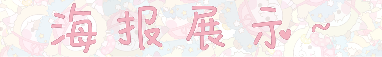 小羊咩咩IP设计【AIGC人工智能学院】（图ZMzkyMDczNjIw） - IP形象 - 站酷设计师小梓旺旺原创素材 - 站酷ZCOOL