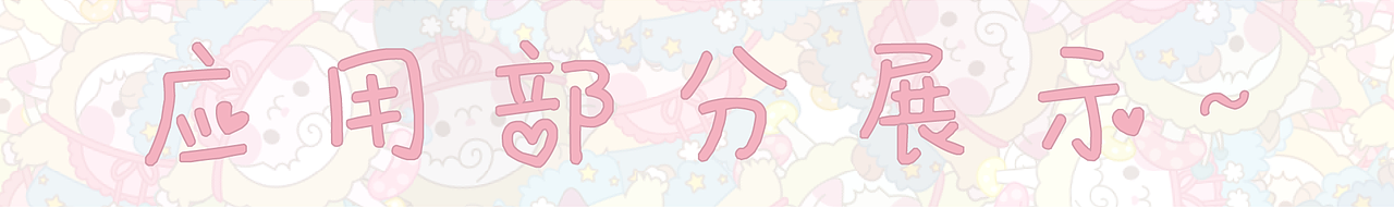 小羊咩咩IP设计【AIGC人工智能学院】（图ZMzkyMDczNjM2） - IP形象 - 站酷设计师小梓旺旺原创素材 - 站酷ZCOOL