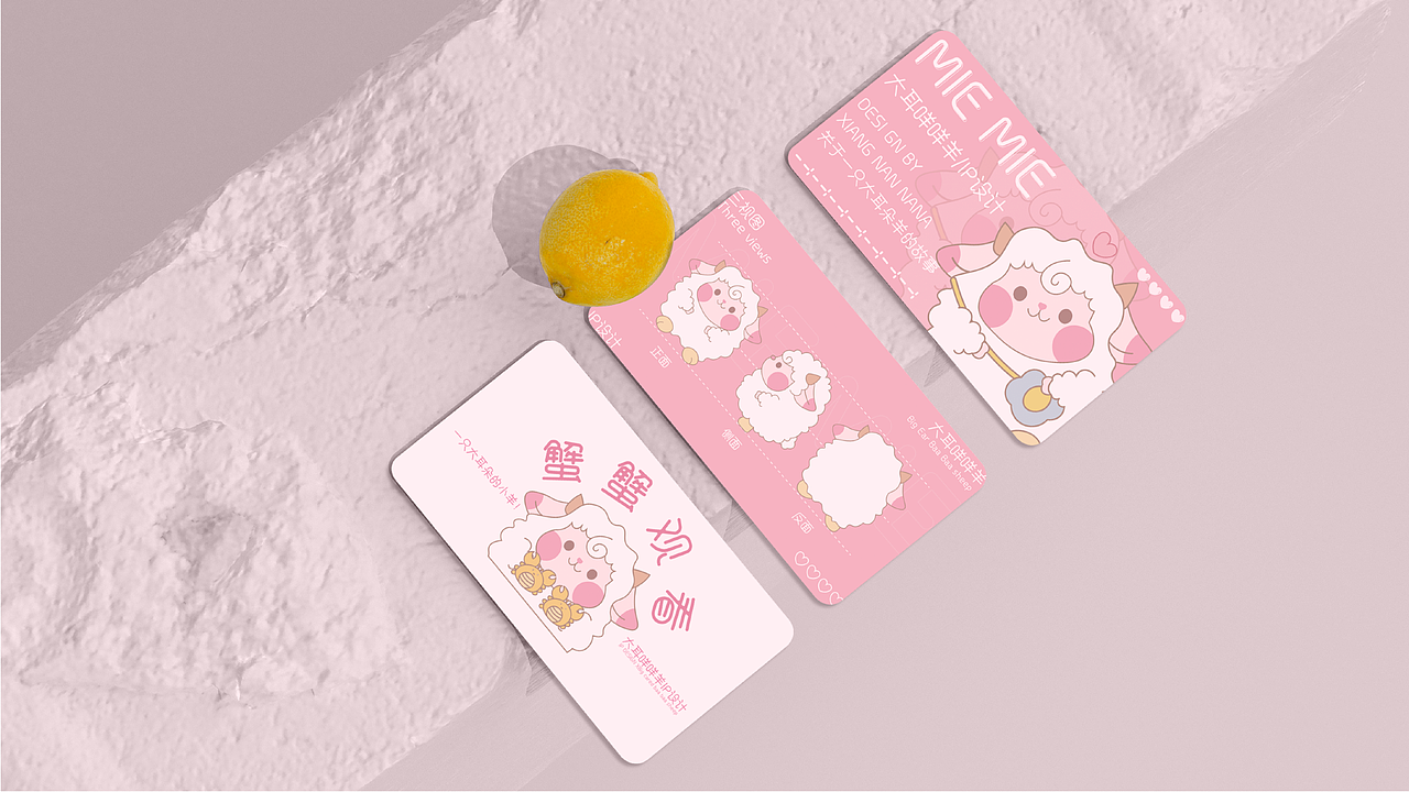 小羊咩咩IP设计【AIGC人工智能学院】（图ZMzkyMDczNjYw） - IP形象 - 站酷设计师小梓旺旺原创素材 - 站酷ZCOOL