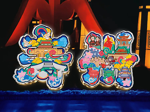 楚韵寿州  地标字绘文创设计