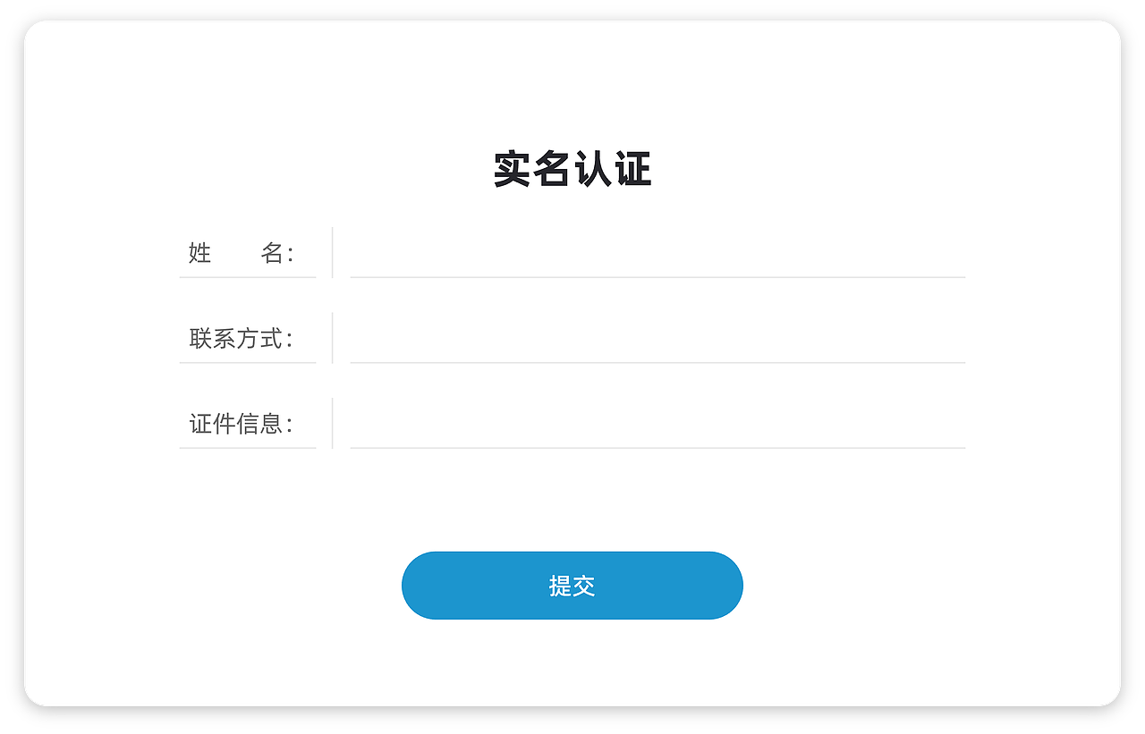 开放平台Web UI项目（图ZMzkyMDc1MTY0） - 其他UI - 站酷设计师位先森原创素材 - 站酷ZCOOL