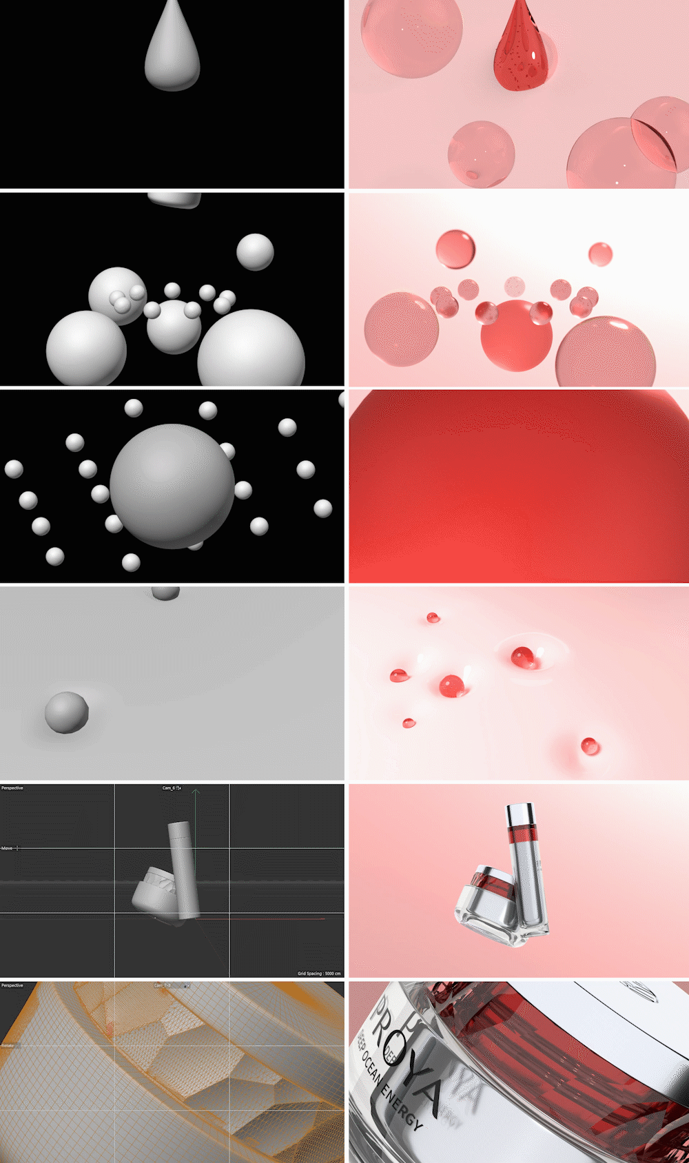 【6月产品动画练习】:Proya 精华面霜