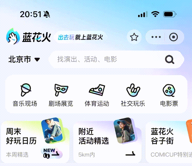 【APP品牌视觉焕新】大麦APP突破性视觉设计改版案例分析（图ZMTUxMjQyMjg=） - 教程 - 站酷设计师油焖小虾米原创素材 - 站酷ZCOOL