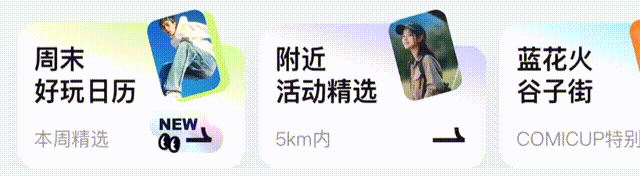 【APP品牌视觉焕新】大麦APP突破性视觉设计改版案例分析（图ZMTUxMjQyMzI=） - 教程 - 站酷设计师油焖小虾米原创素材 - 站酷ZCOOL