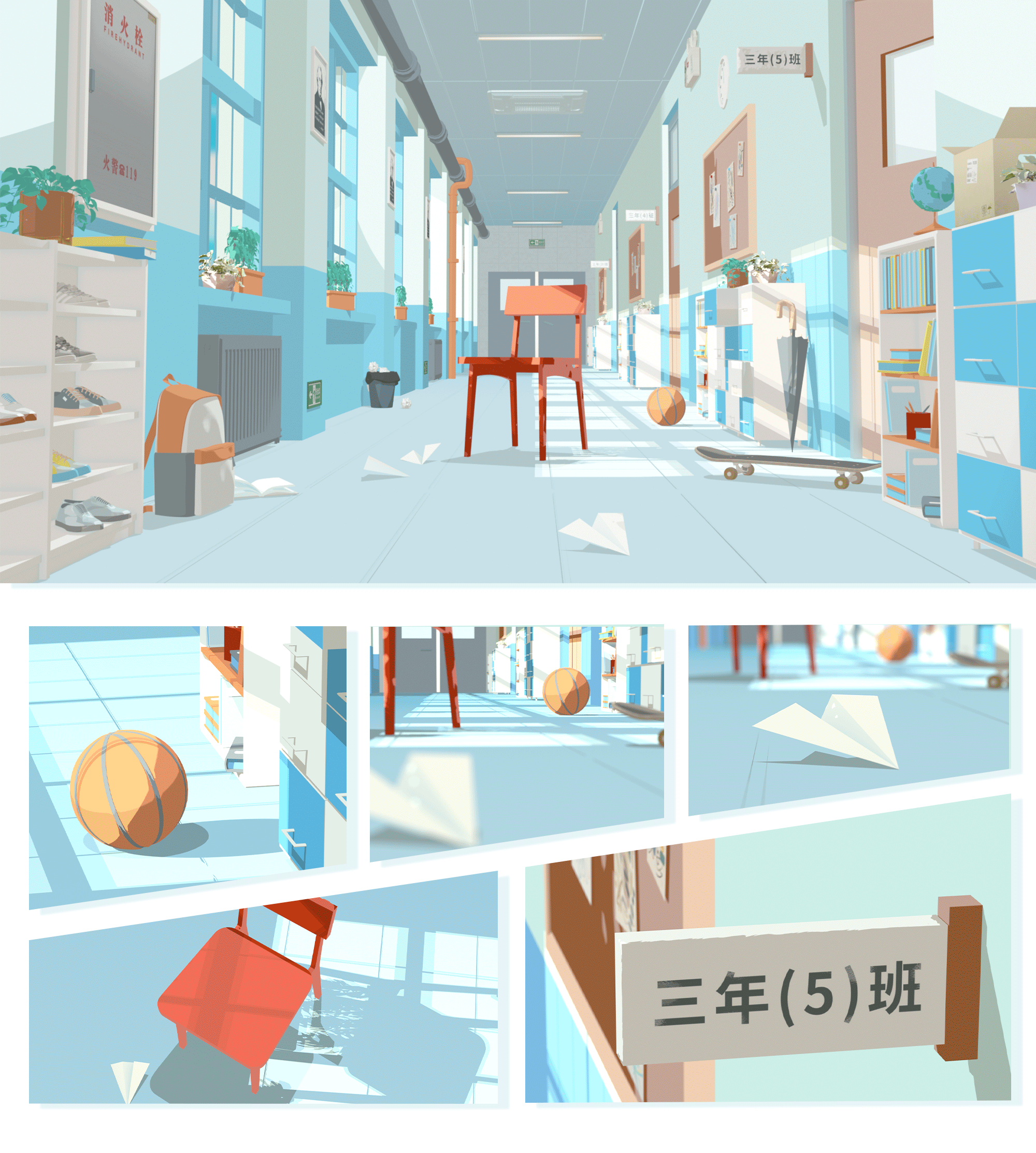 室内场景风格化探索