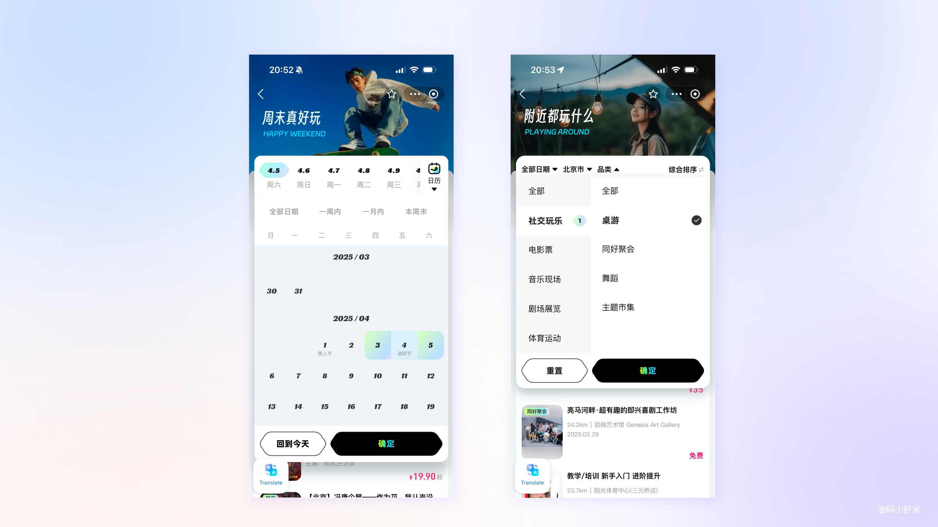 【APP品牌视觉焕新】大麦APP突破性视觉设计改版案例分析（图ZMTUxMjQyNjA=） - 教程 - 站酷设计师油焖小虾米原创素材 - 站酷ZCOOL