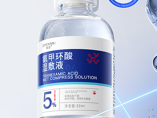臻羞氨甲环酸湿敷液护肤品详情页电商详情医疗风