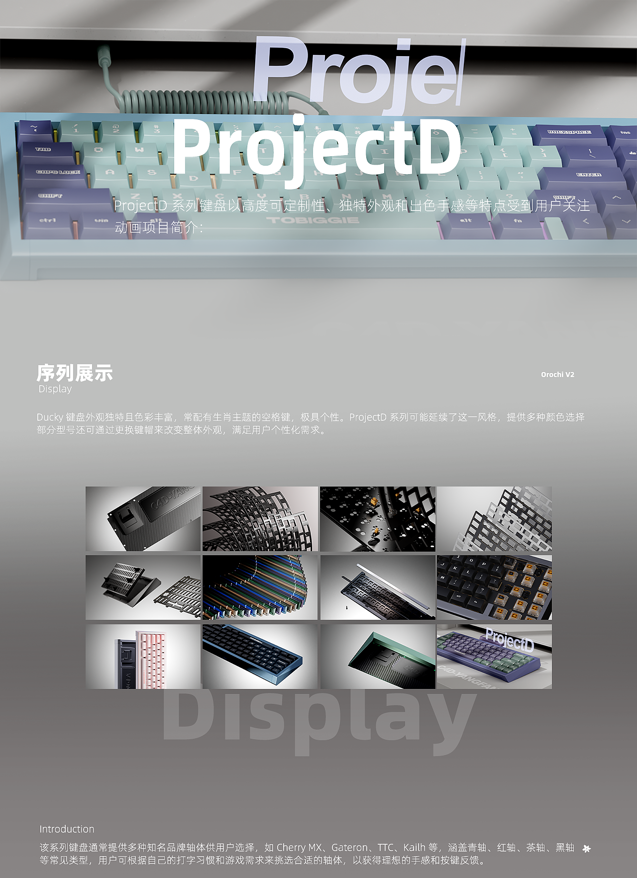 Razer-Orochi V2 - RazerBlade雷蛇 -ProjectD概念动画（图ZMzkyMDgxMjI4） - 动画/影视 - 站酷设计师菜菜菜o原创素材 - 站酷ZCOOL