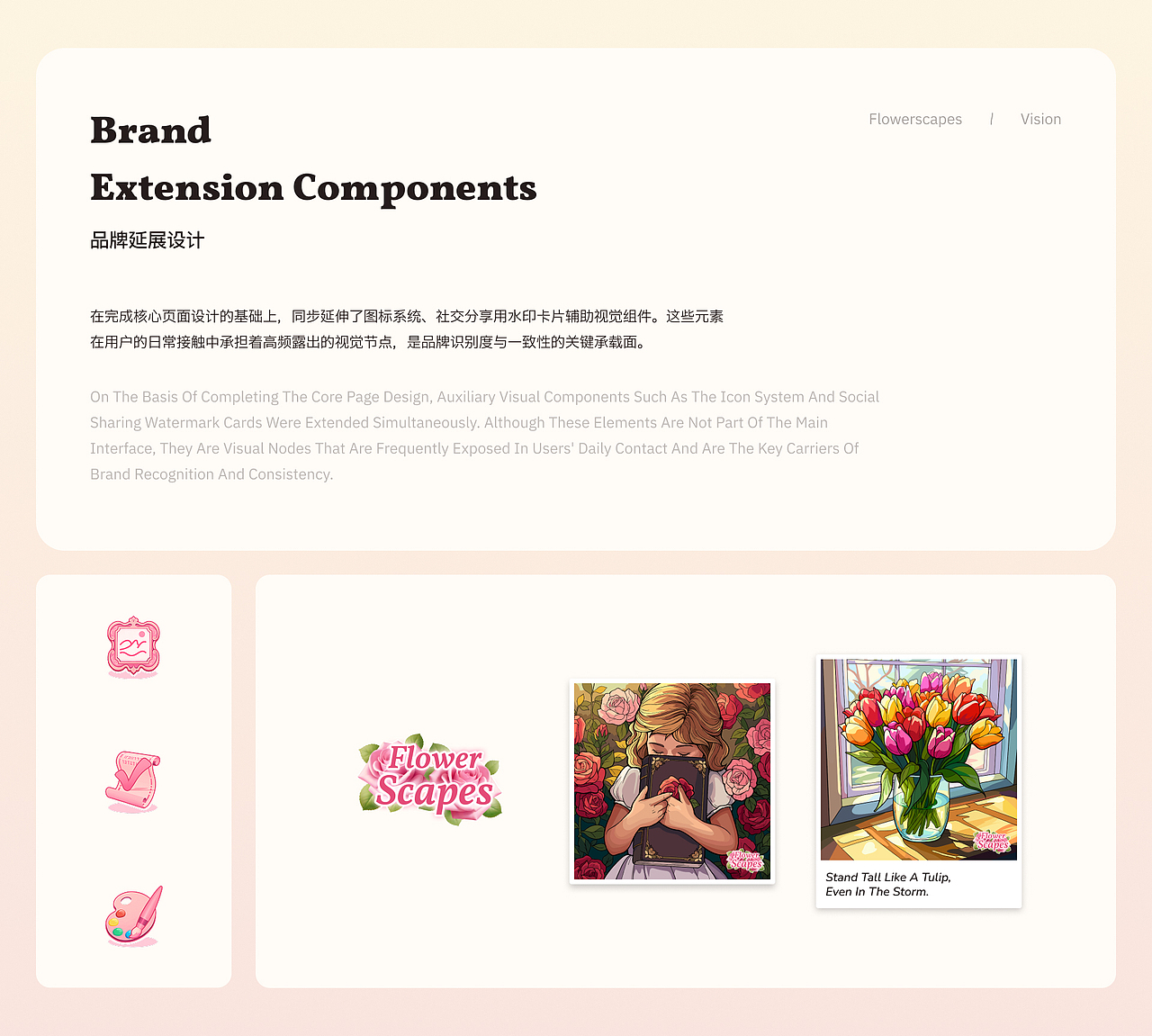 海外休闲填色游戏APP（Flowerscapes&Color my Bible）（图ZMzkyMDg0NzEy） - APP界面 - 站酷设计师阿姜LiaJiang原创素材 - 站酷ZCOOL