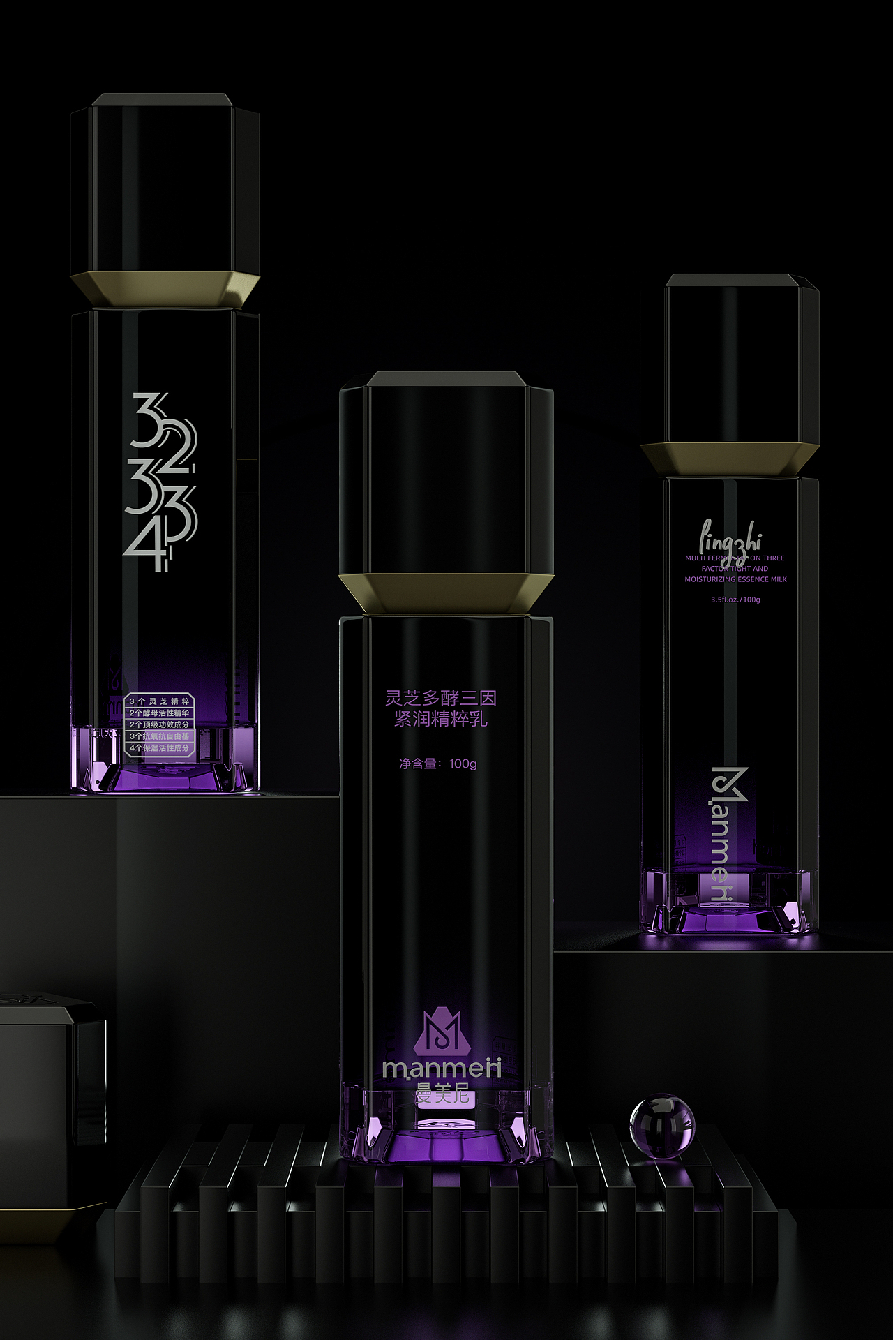 曼美尼+子云自销力策划