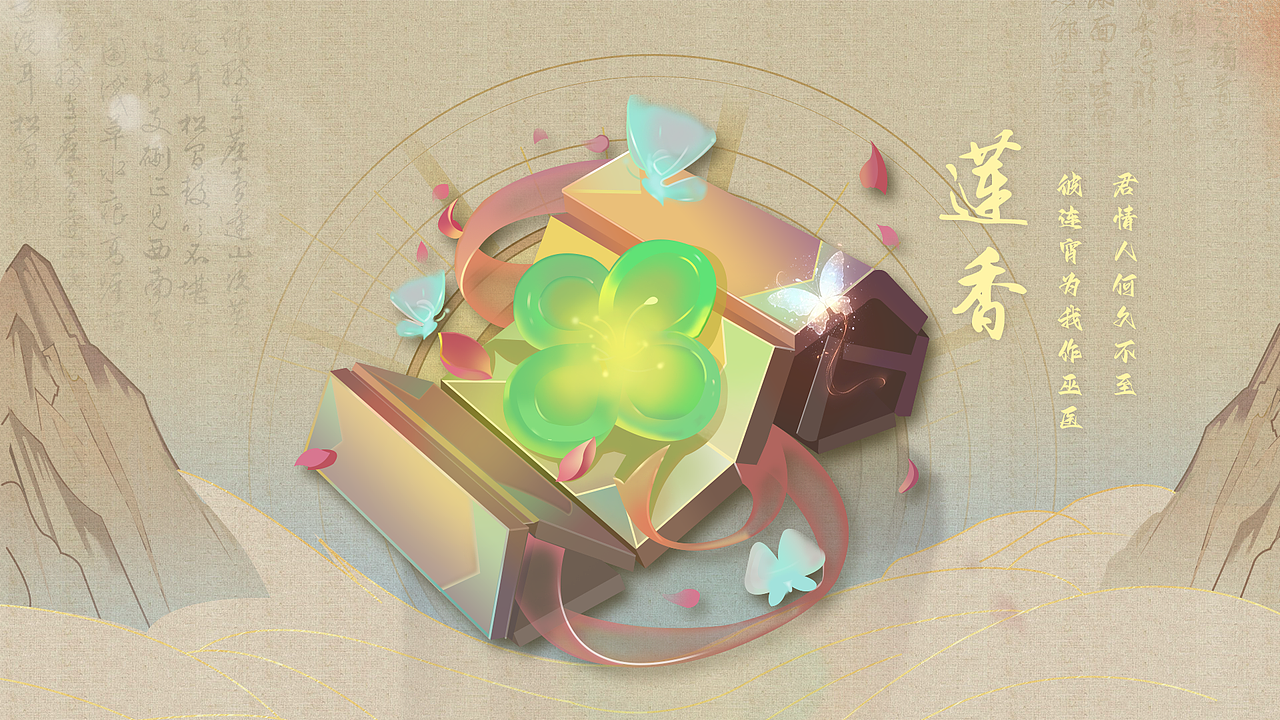 游戏道具【AIGC人工智能学院】