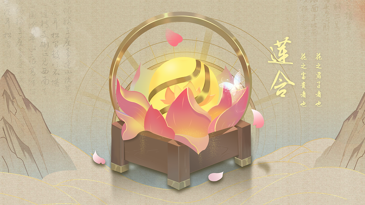 游戏道具【AIGC人工智能学院】