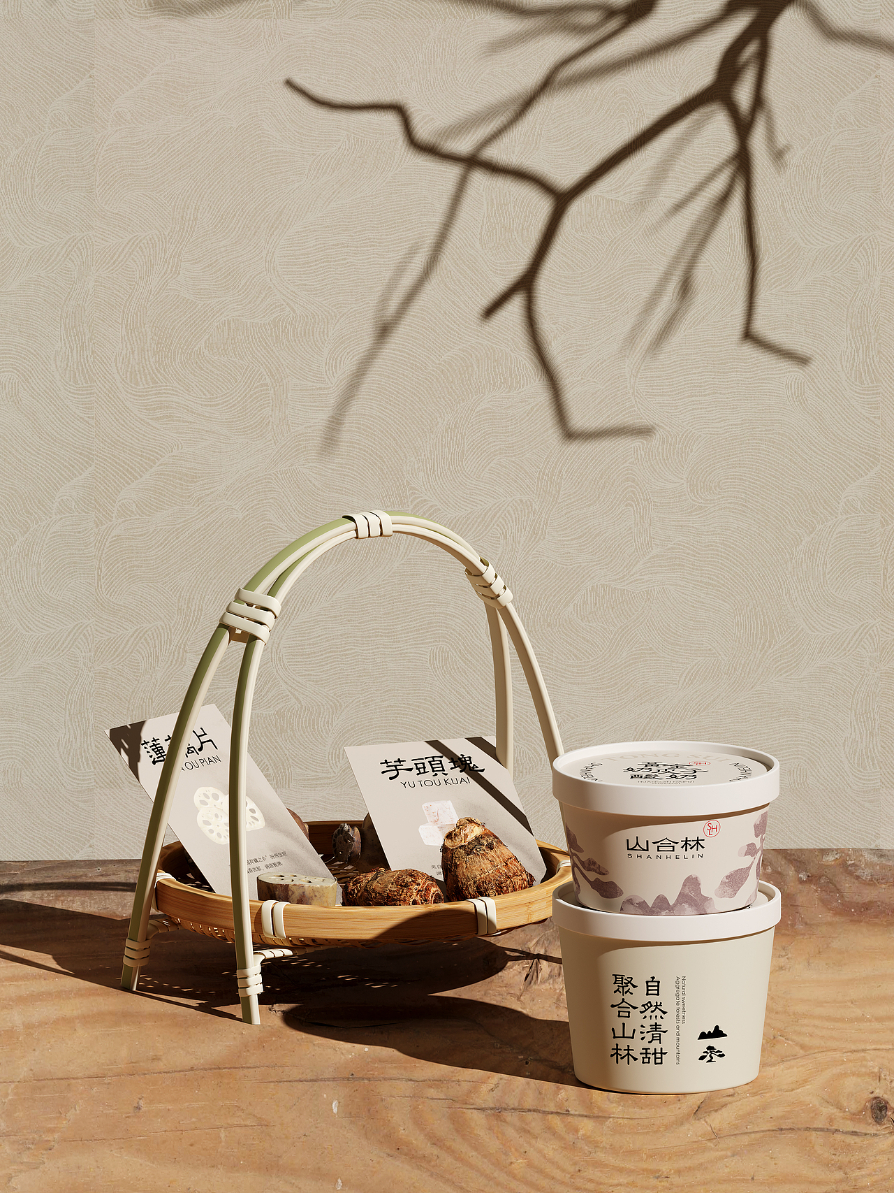 山合林®中式糖水铺品牌设计（图ZMzkyMDg4ODAw） - 品牌 - 站酷设计师A_JIE傑原创素材 - 站酷ZCOOL