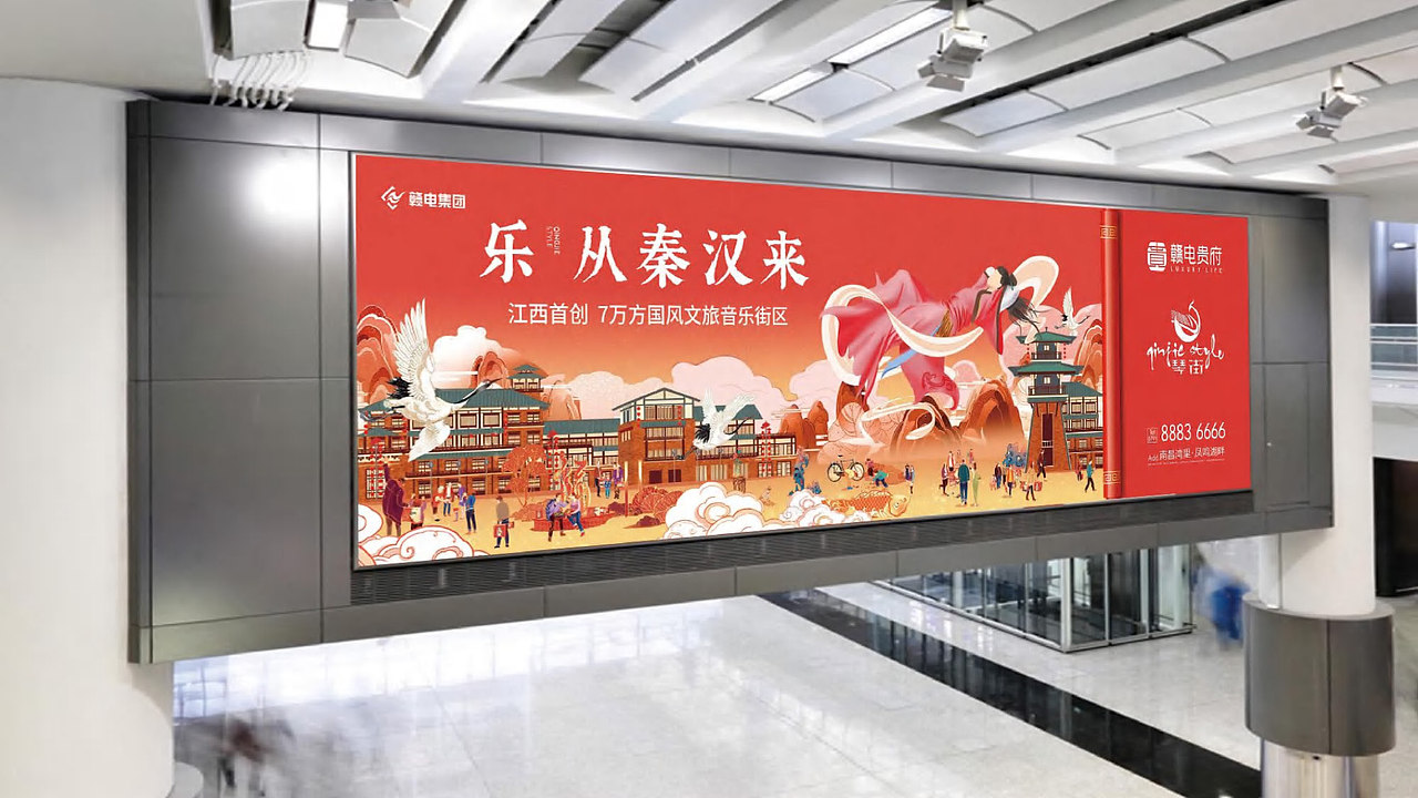 国潮中国风地产视觉（图ZMzkyMDg5MDk2） - 品牌 - 站酷设计师地产设计素材原创素材 - 站酷ZCOOL