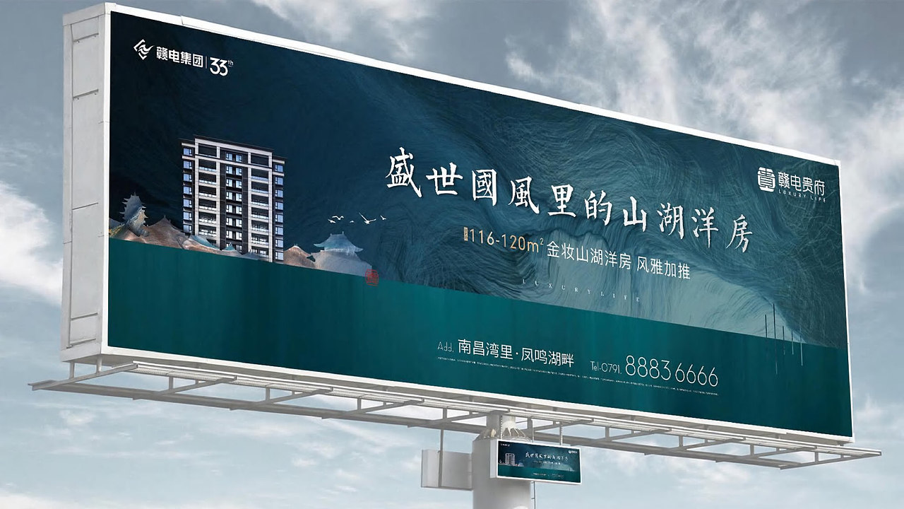 国潮中国风地产视觉（图ZMzkyMDg5MTUy） - 品牌 - 站酷设计师地产设计素材原创素材 - 站酷ZCOOL