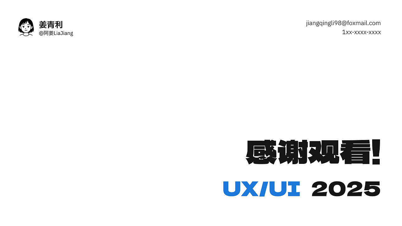 「2025」个人UI作品集（图ZMzkyMDg5NDgw） - APP界面 - 站酷设计师阿姜LiaJiang原创素材 - 站酷ZCOOL